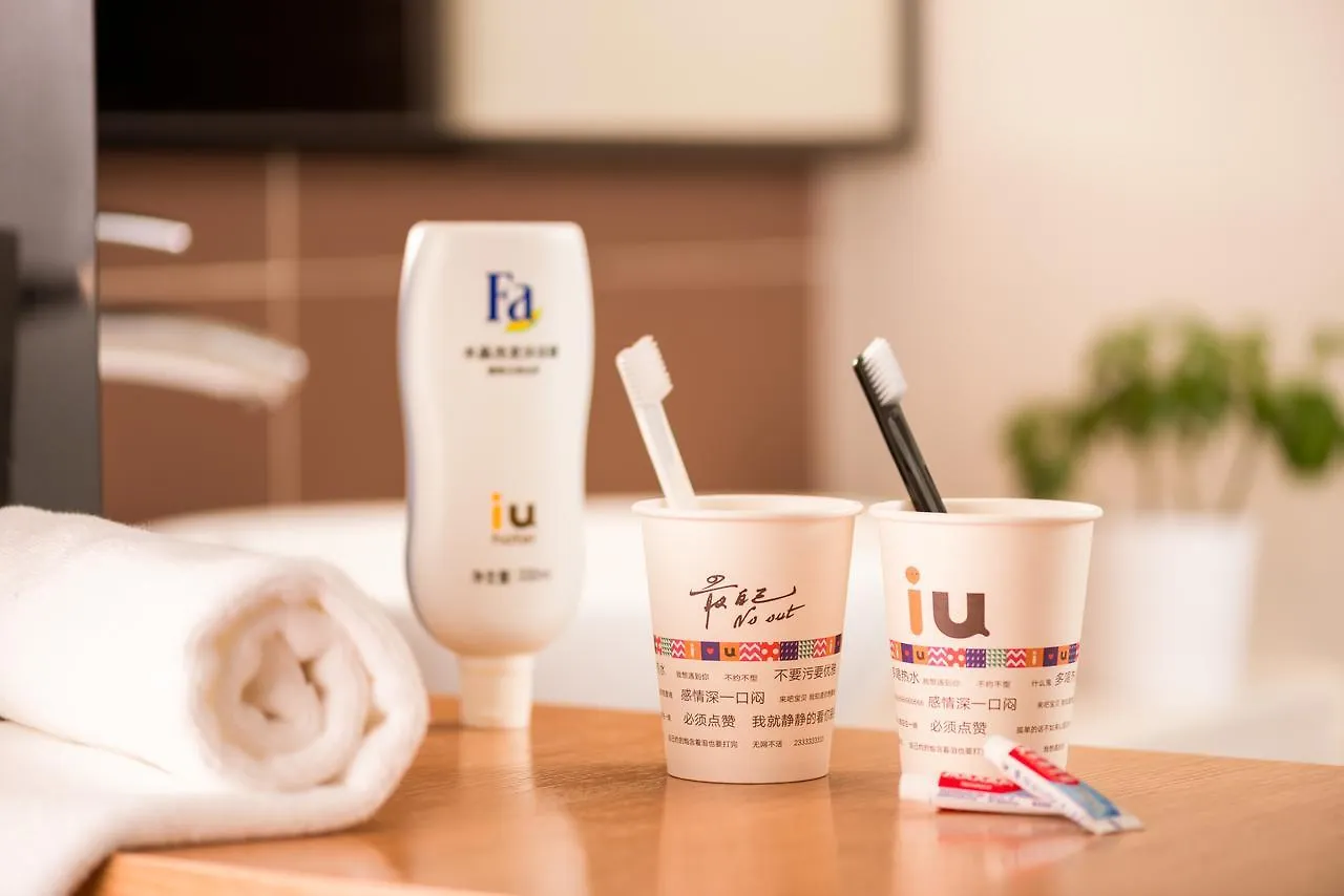 Iu酒店·郑州文化路三全路店 酒店